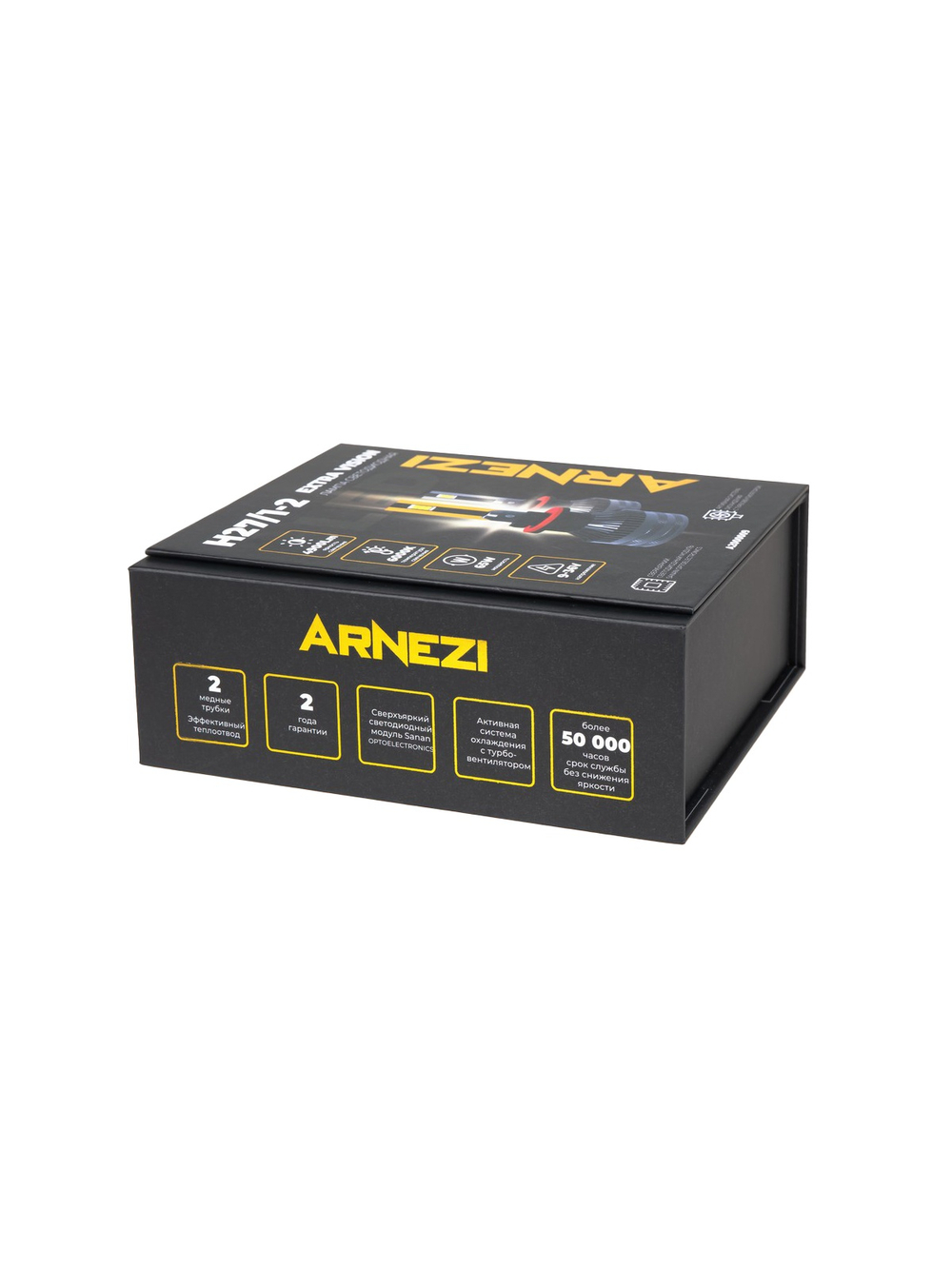 Лампа светодиодная 12/24V H27/1-2 65W 4900lm PGJ13 6000K ARNEZI Extra Vision LED 2 шт. DUOBOX IP68 A2000009