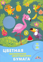 Бумага цветная А4 10л, 20цв, "Яркие тропики" мелованная в папке (Апплика)