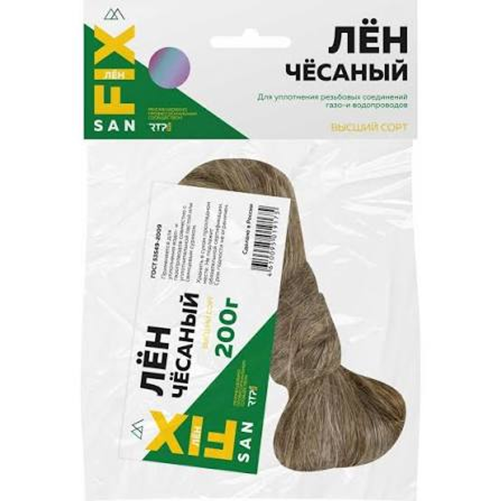 Лен-волокно (200гр.) SANFIX