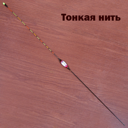 ТОНКАЯ НИТЬ carbon conical