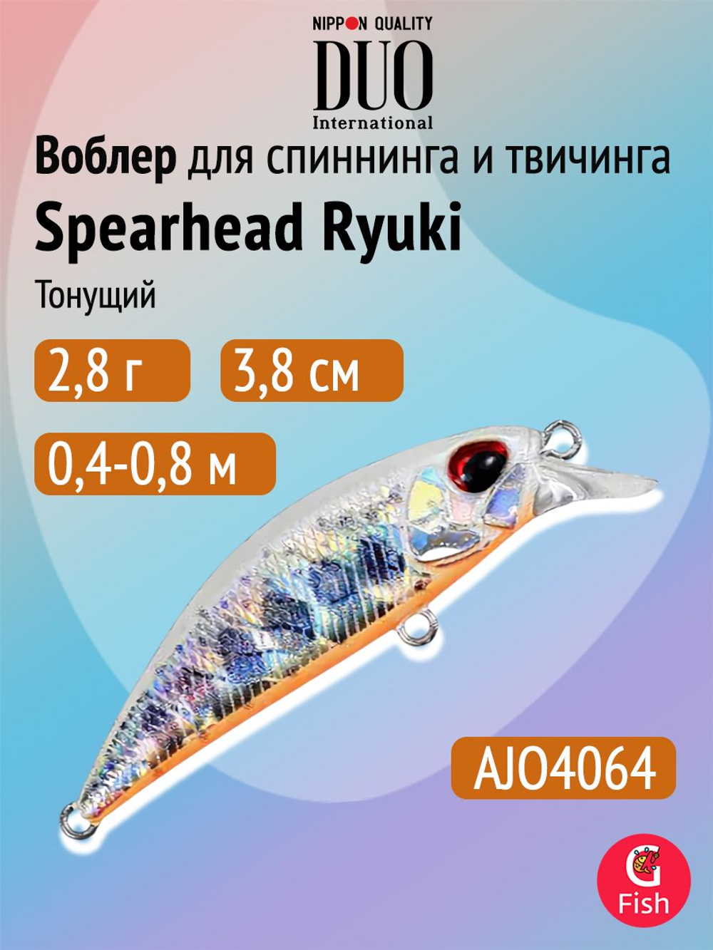Воблер DUO Spearhead Ryuki 38S, ANI4004 Natural Yamame