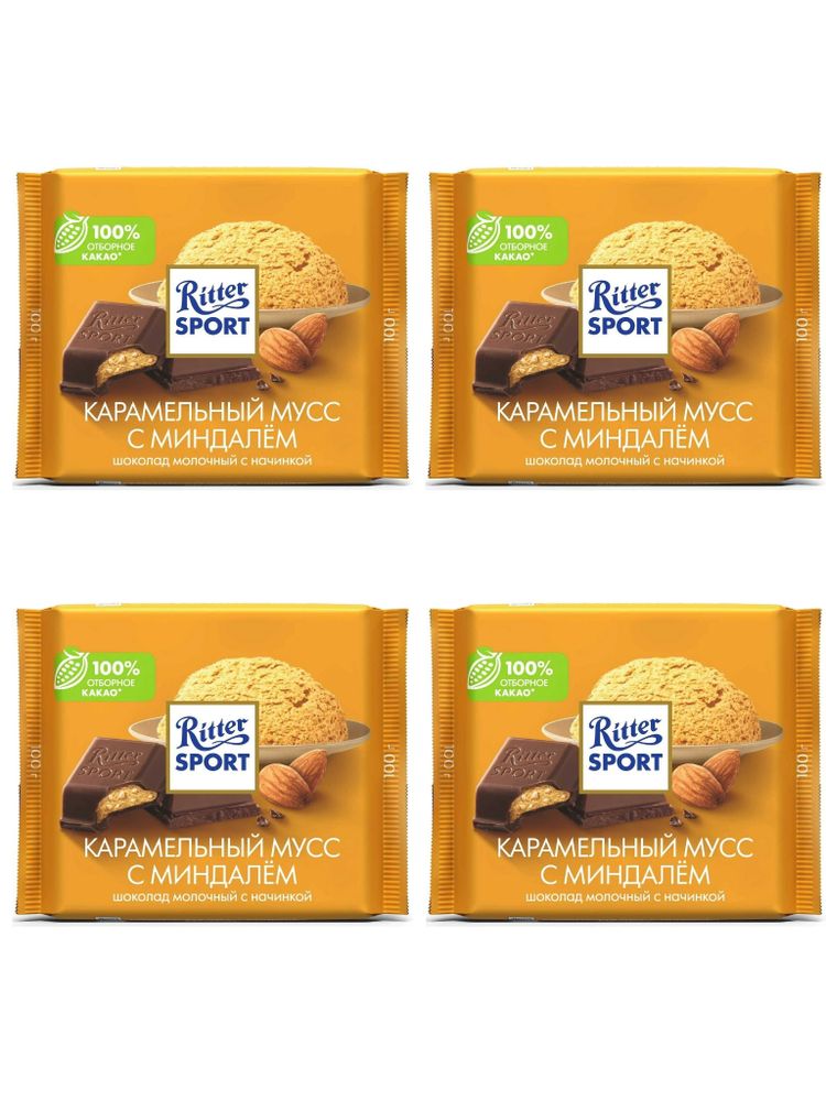 Шоколад молочный Ritter Sport Мусс с миндалём 100 г x 4 шт