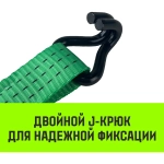 Ремень стяжной RS REGULAR 35 мм, 3 т, 6 м, HITCH SZ067694