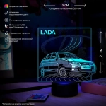 Ночник "Автомобиль - ВАЗ 2112"