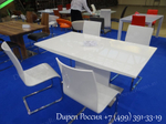 Стол DUPEN DT-01 белый