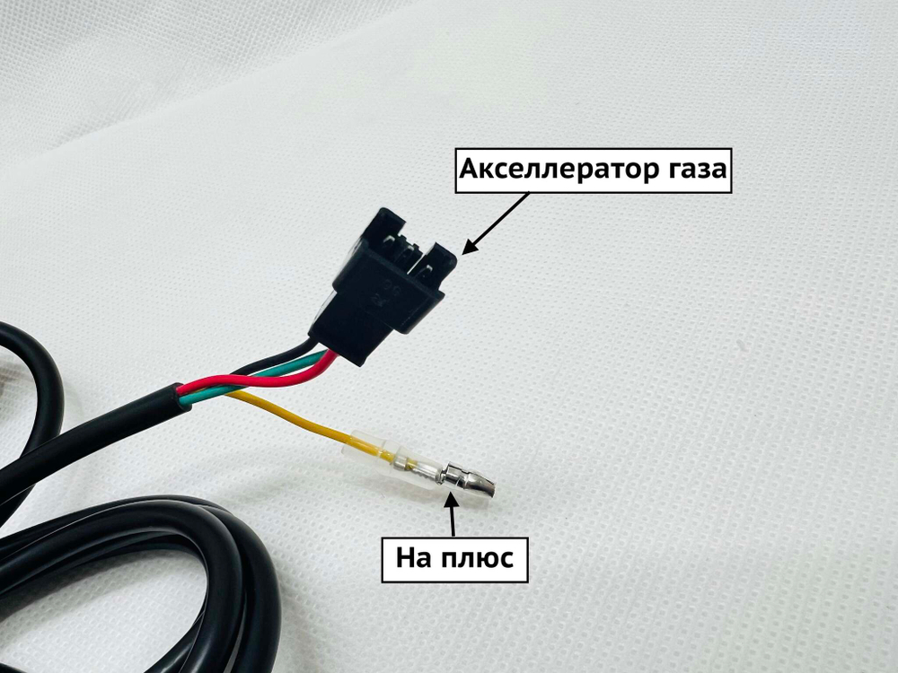 Половинчатая ручка газа с вольтметром для электровелосипеда (правая)