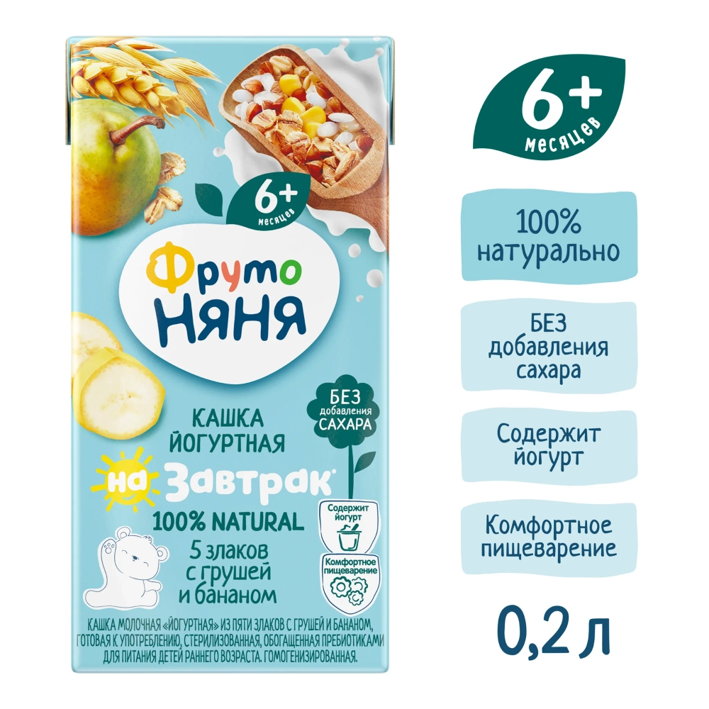 Кашка молочная ФрутоНяня йогуртная 5злаков-груша-банан 0.2л с 6 месяцев