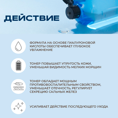 Буфер - тонер с гиалуроновыми кислотами и акваксилом Jm solution WATER LUMINOUS S.O.S RINGER TONER XL ,600 мл