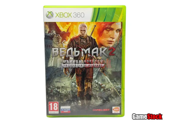 Xbox 360 Ведьмак 2 Убийцы Королей/The Witcher 2: Assassins of Kings (Расширенное издание) (Б/У, Полностью на русском языке)
