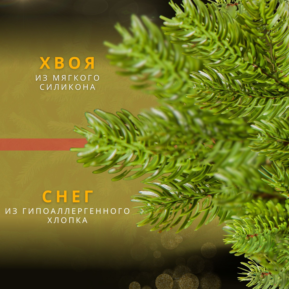 Литая искусственная ель Шервуд Премиум 180 см, Царь елка , Green Trees из Royal Forest, Triumf на MaxChristmas, литая ель из мелкой хвои, лапы по всей ветке