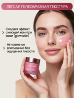 Medicube Коллагеновый крем-гель с ПДРН Collagen Jelly Cream