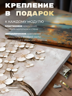 Картина Море цветов 70х50 см модульная 1 шт., на деревянном подрамнике