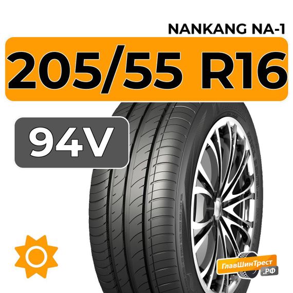 Nankang NA-1 205/55 R16 94V
