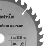 Пильный диск по дереву, 160 х 20 мм, 36 зубьев, кольцо 16/20 Matrix Professional — фото 5