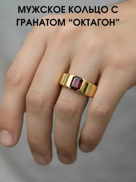 Кольцо с гранатом "октагон", серебро 925, родий