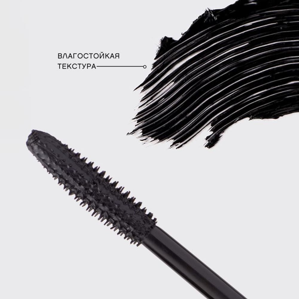 Тушь для ресниц влагостойкая  VIVIENNE SABO Cabaret Latex Water Resistant Mascara - 01