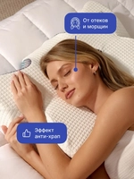 Подушка анатомическая GoodNight Butterfly Expert