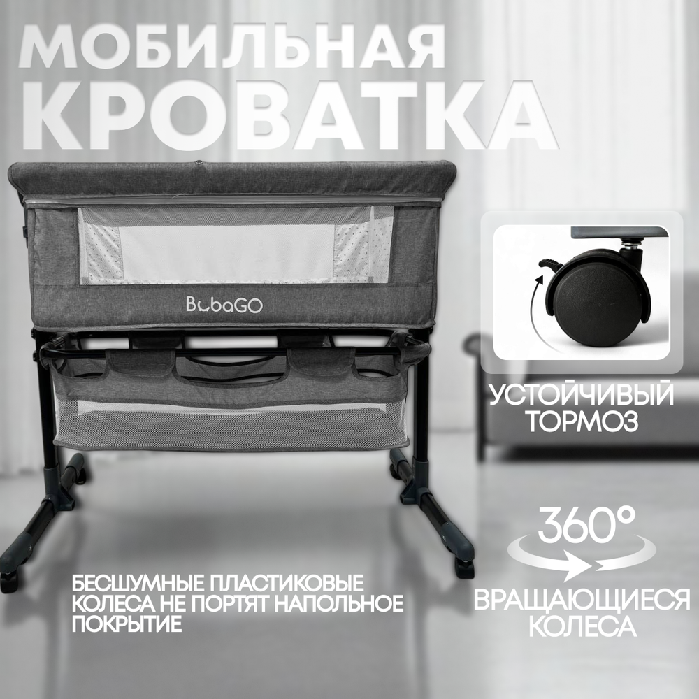 Детская кроватка 5в1 Meluna LUX