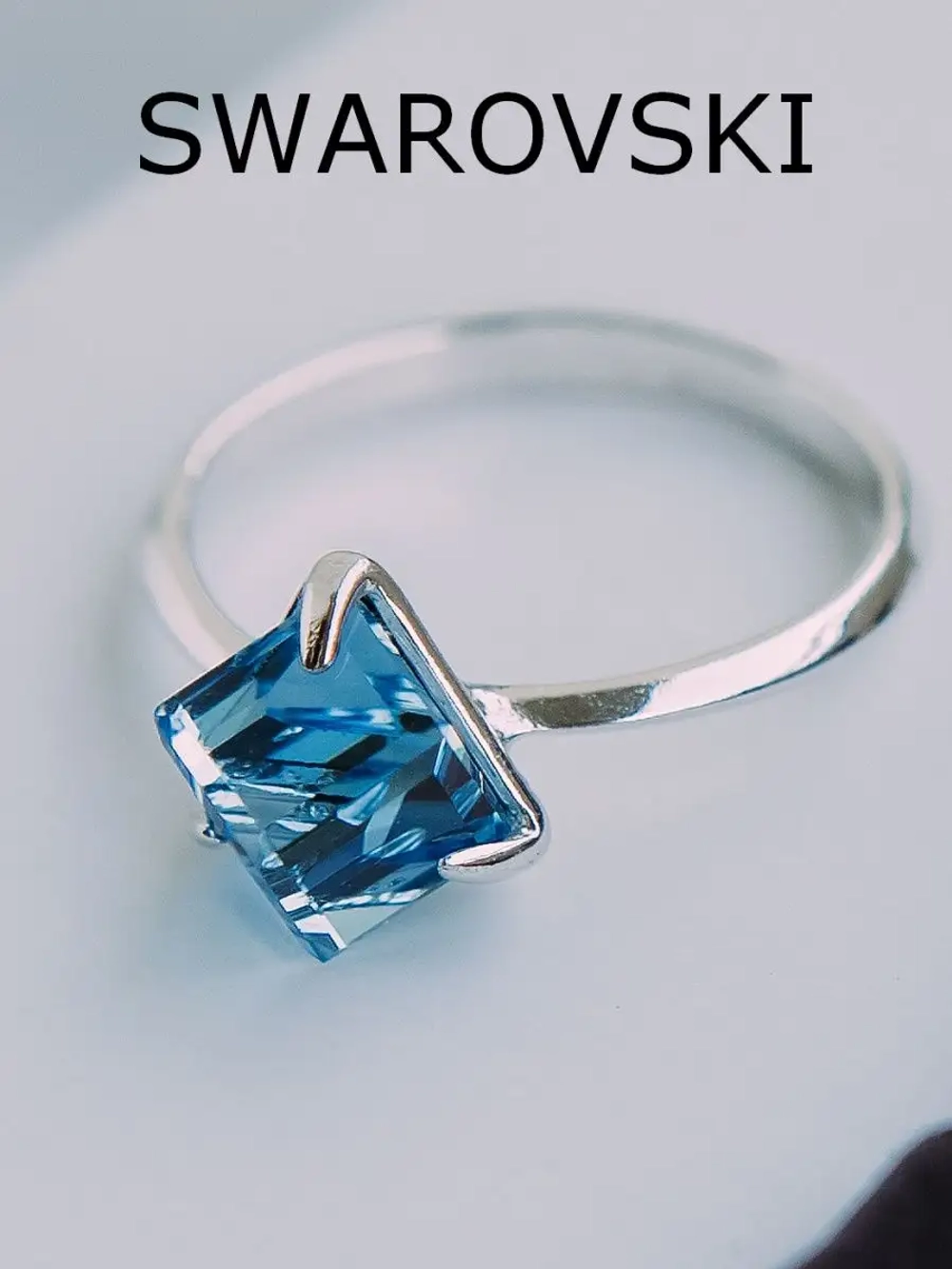 Кольцо Миражи тонкое с голубым кристаллом Swarovski