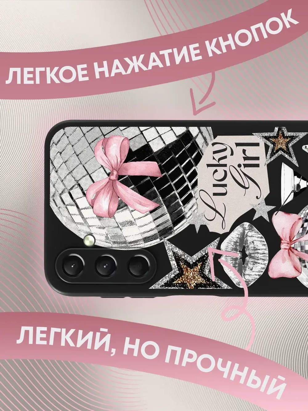 Чехол на Samsung A24 с принтом