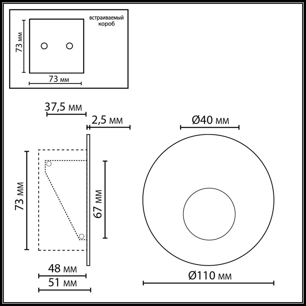 Светодиодная подсветка Odeon Light ESCALA 7167/3WL