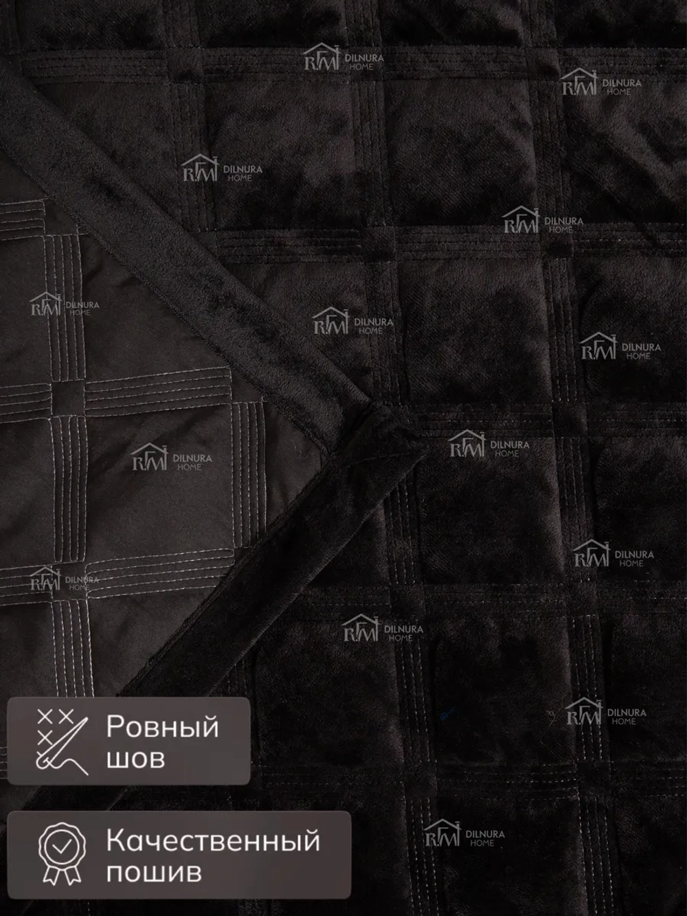 Покрывало 220х240 стеганое для кровати и дивана