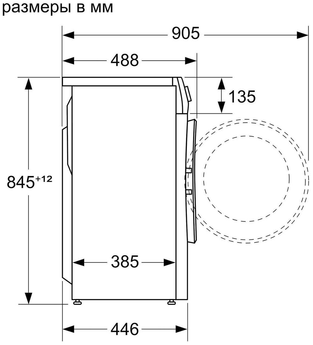 Стиральная машина Bosch WLP24261OE