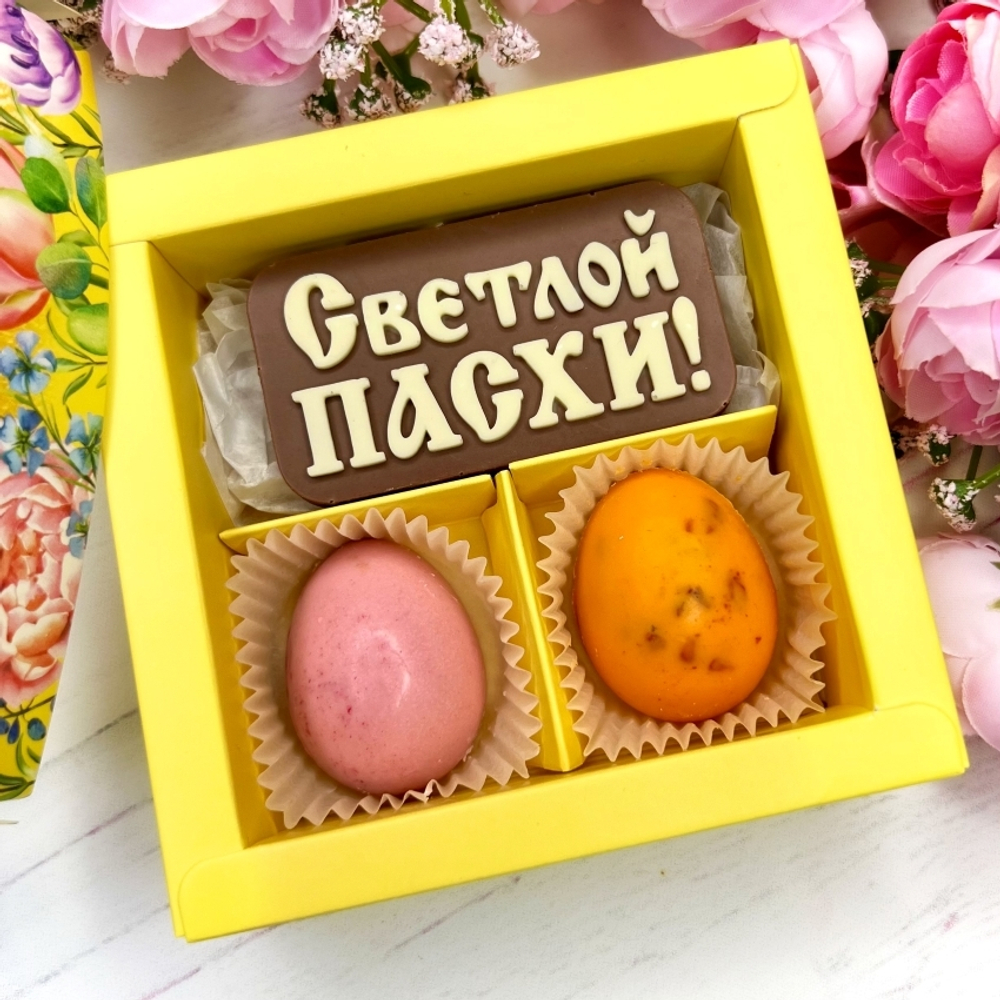 сладкий подарок на Пасху
