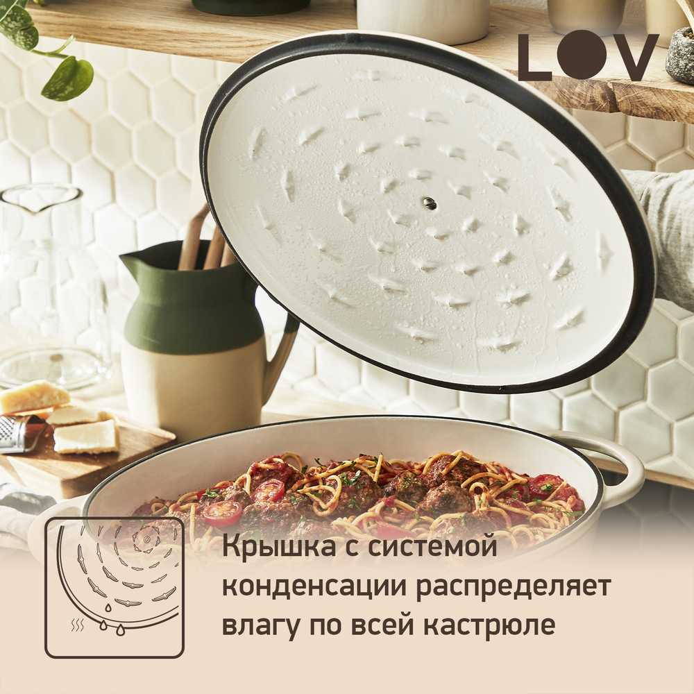 Овальная кастрюля с крышкой Tefal Lov E2590604 7,2л 34 см