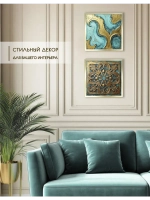 Картины на стену интерьерные на холсте 2 шт 33*33 см