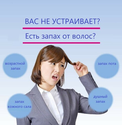 DEOCO Scalp Care Conditioner Уходовый кондиционер для волос против неприятных запахов, 350 г