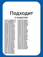 Мотор 0024000389EA Haier