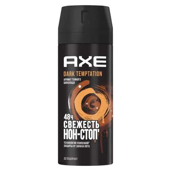 Дезодорант мужской AXE Кожа и печеньки, спрей, 150мл
