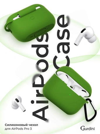 Чехол для Airpods Pro 3 Gurdini прорезиненный soft touch c карабином Темно Зеленый
