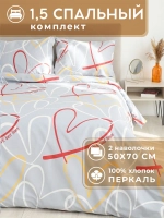 Постельное белье 1,5 спальное хлопок 100% Сакраменто 50х70
