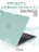 Чехол накладка Gurdini для Macbook Pro 14.2" 2021 (A2442) пластик матовый Mint