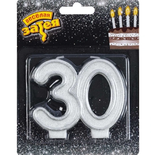 Серебряная свеча «30» для торта
