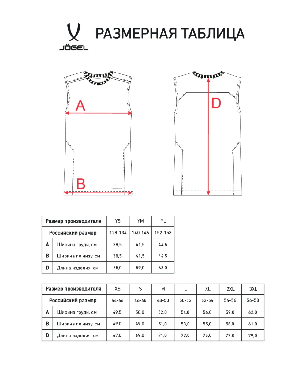 Майка тренировочная DIVISION PerFormDRY Training Sleeveless, синий