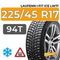 Laufenn I Fit Ice LW71 225/45 R17 94T шип.