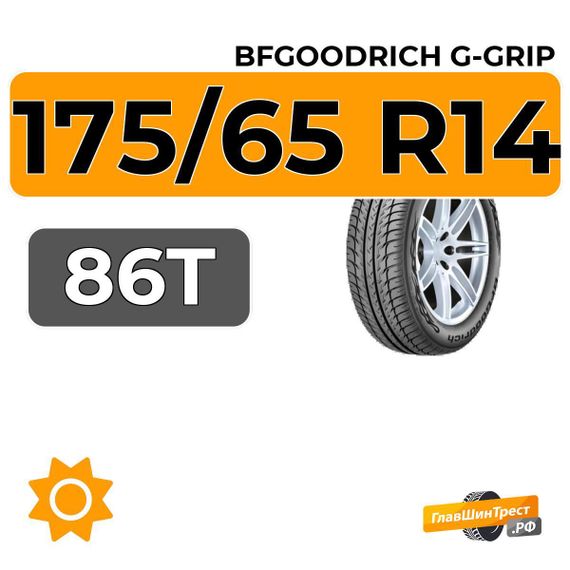 BFGoodrich G-Grip 175/65 R14 86T XL