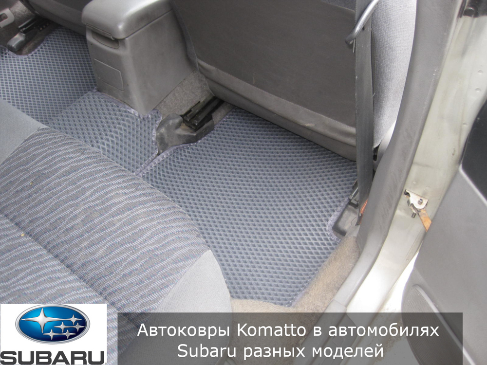 Автоковрики с бортами для Subaru Forester (2012-2018)
