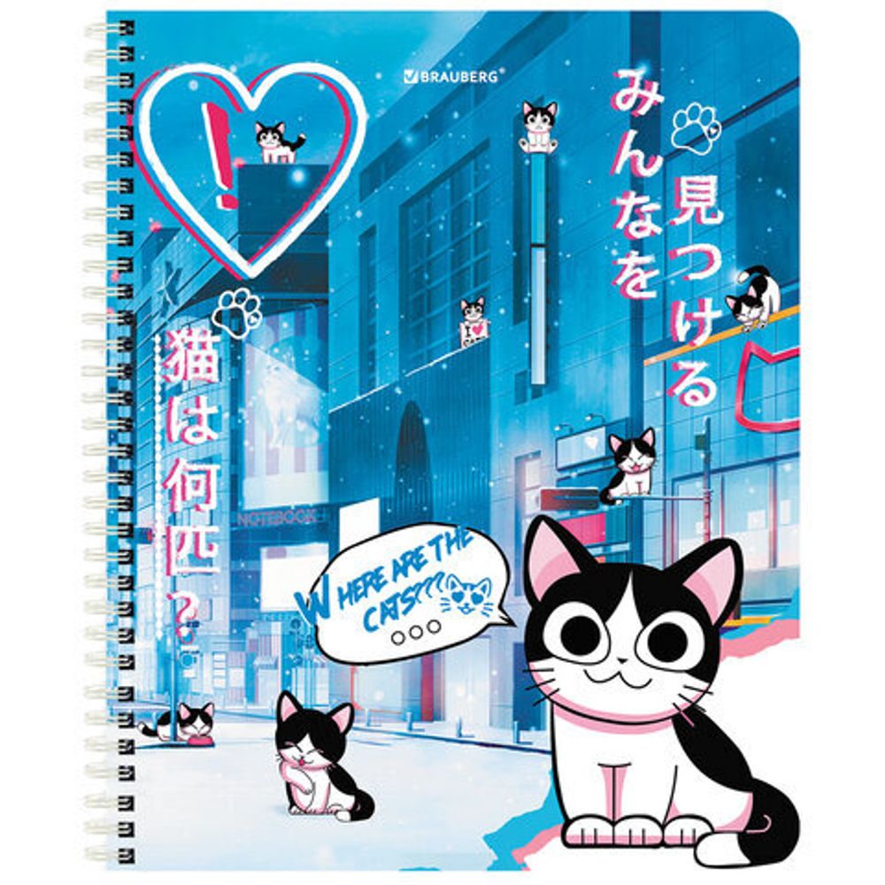 Тетрадь А5 80 л. BRAUBERG, гребень, клетка, обложка картон, "Anime Cats", 404415, 4шт