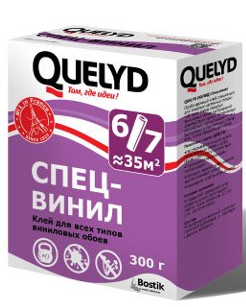 Клей обойный QUELYD спец.винил. 300г Клей обойный QUELYD спец.винил. 300г