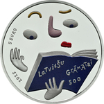 ЛАТВИЯ, 2025, 5 ЕВРО [СЕРЕБРО] [PROOF]