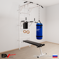 Шведская стенка Sv Sport 5512 (Турник рукоход/Брусья/Скамья/Кольца/Цепь/Мешок 22кг)