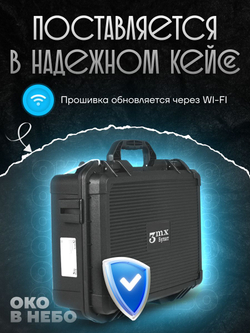 Портативный всенаправленный детектор БПЛА Булат в.4