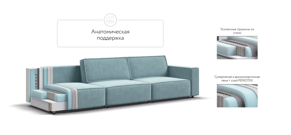 Диван Босс Софт Модуль Макс Велюр Монолит аква