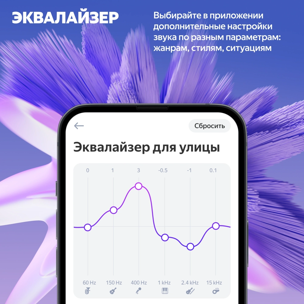 Умная колонка Yandex Стрит Алиса черный 30W 2.0 BT/Wi-Fi 10м 3300mAh (YNDX-00030BLK)
