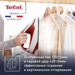 Парогенератор Tefal Express Power SV8110E0