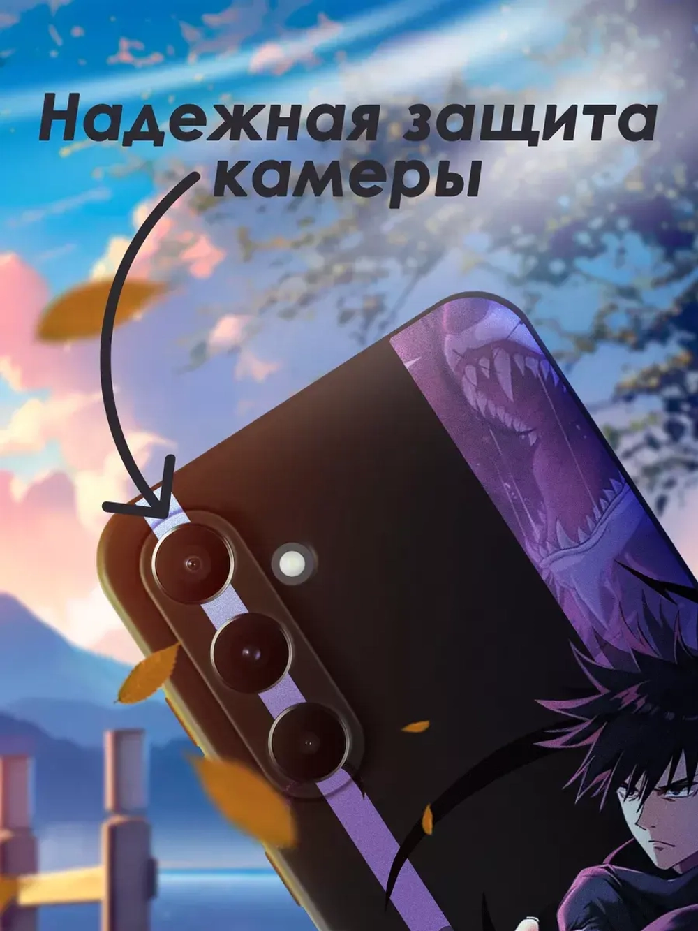 Чехол на Samsung A55 с принтом